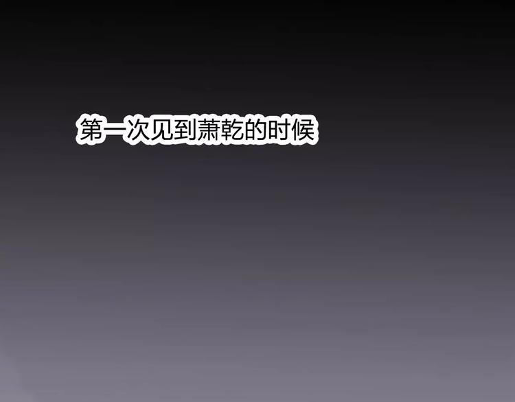 第3话 情敌出现29