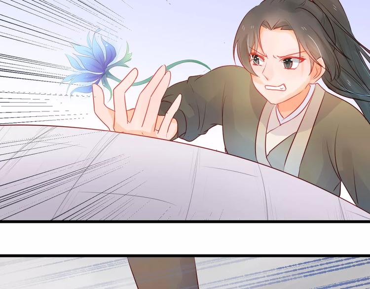 第8话 锲而不舍7