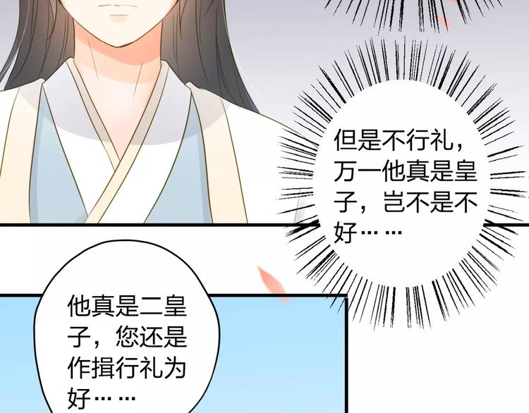 第4话 初遇56