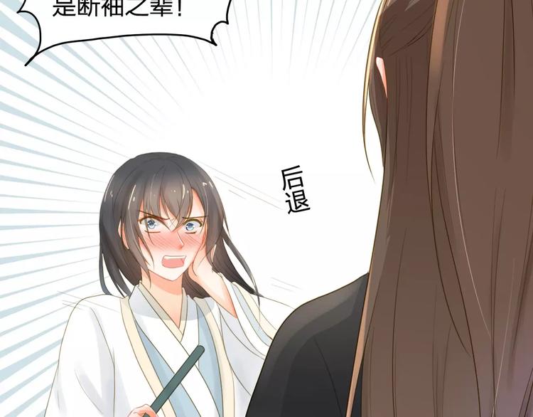 第4话 初遇67