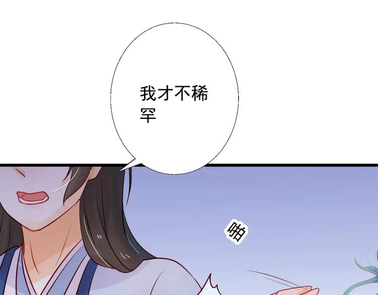 第8话 锲而不舍2