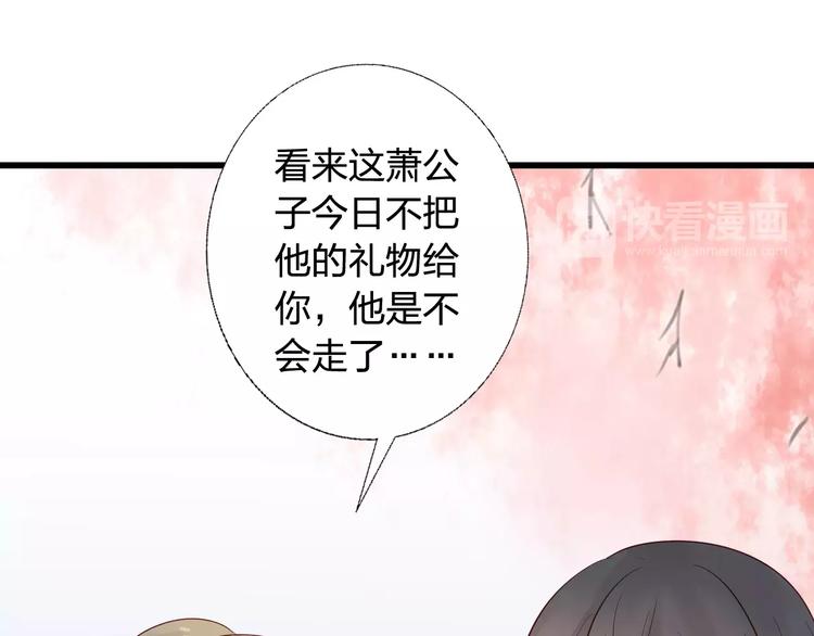 第9话 危机69