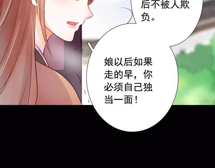 第8话 锲而不舍69