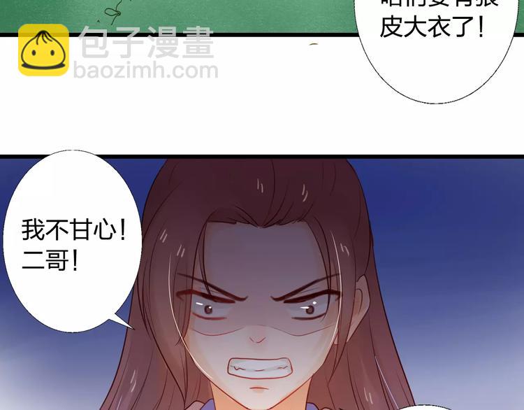 第7话 真心告白66