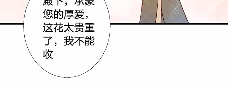 第6话 兄弟之争13