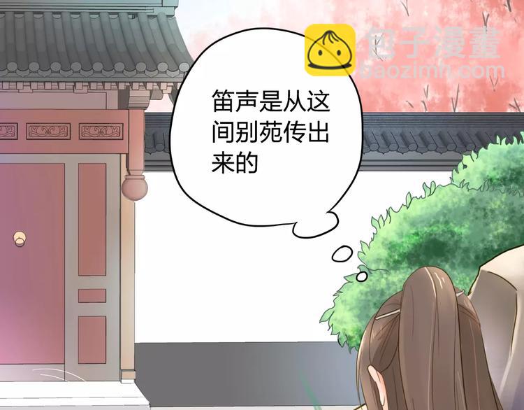 第4话 初遇35