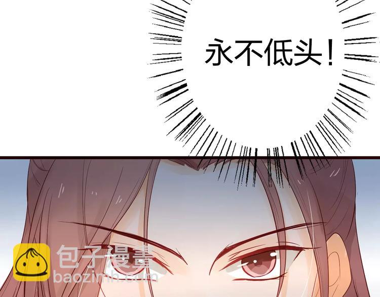 第9话 危机45