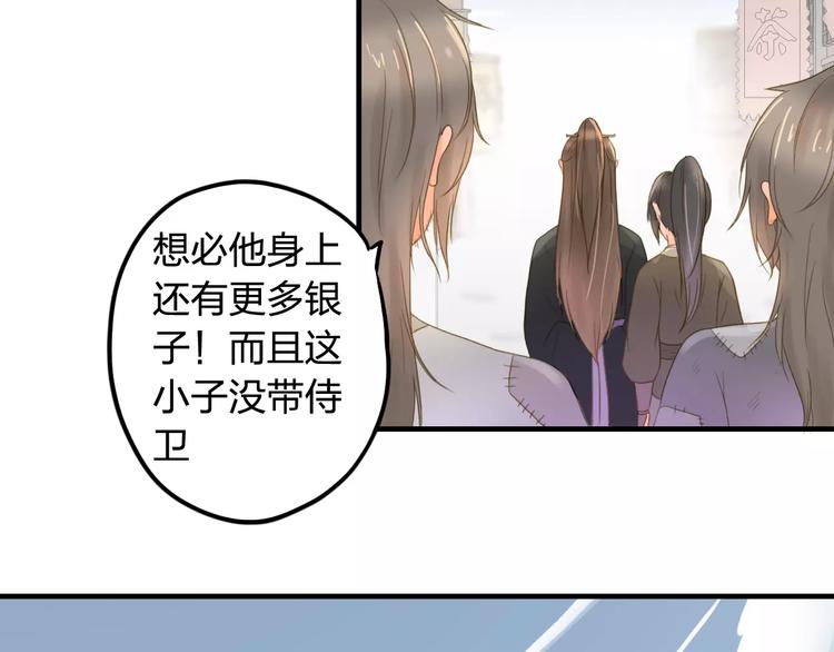 第1话 游戏人间46