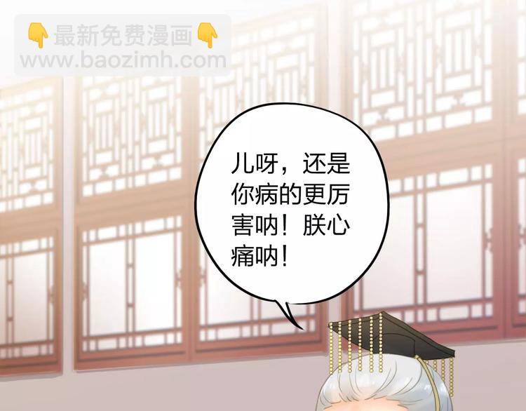 第1话 游戏人间18
