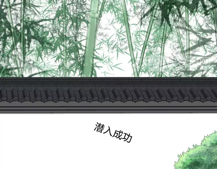 第4话 初遇33