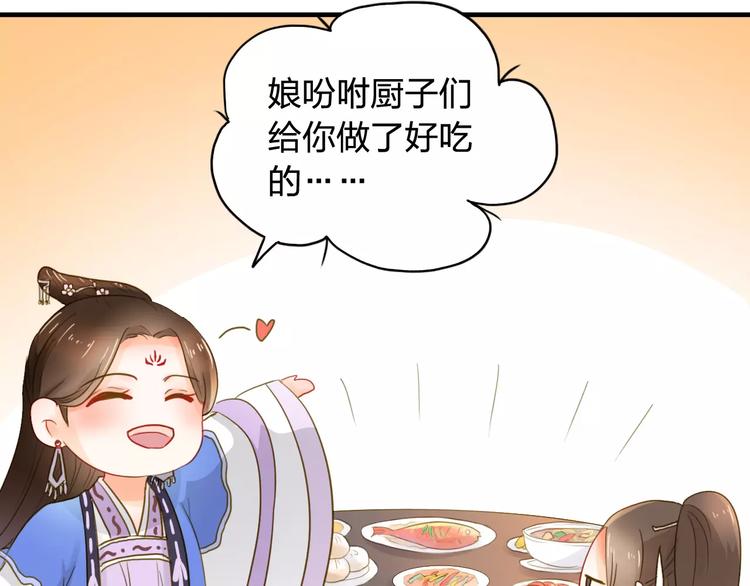 第4话 初遇22