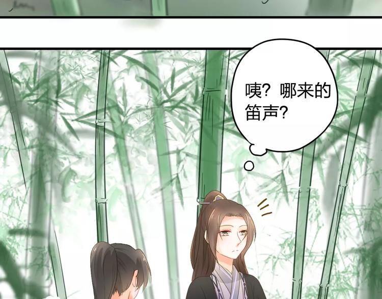 第4话 初遇28