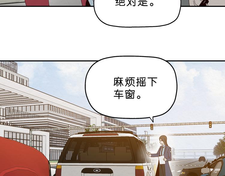 第6话 女主角？6