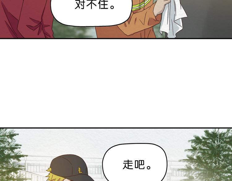第4话 动手24