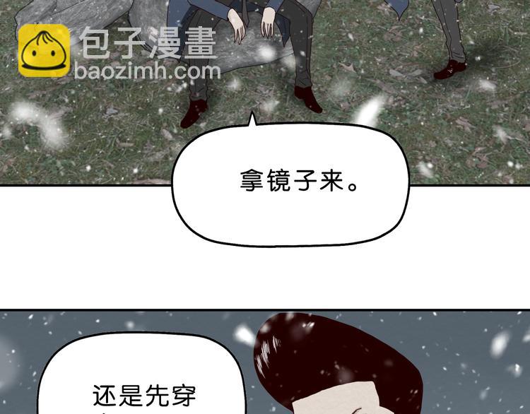 第8话 女主角？77