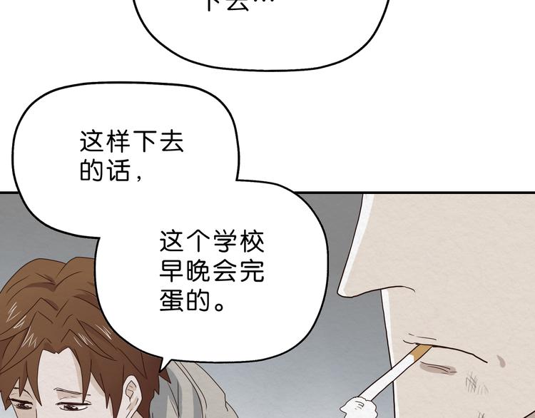 第3话 第一目标？36