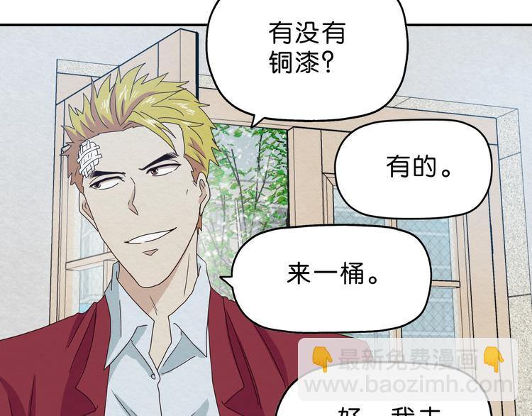 第7话 抉择21