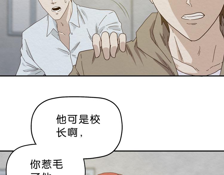 第1话 越危险的地方越安全36