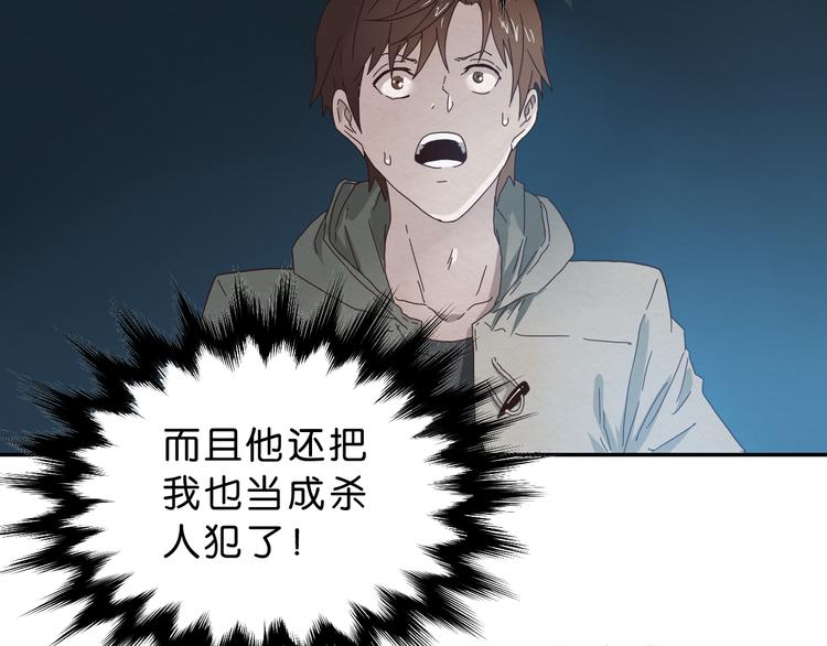 第1话 越危险的地方越安全112