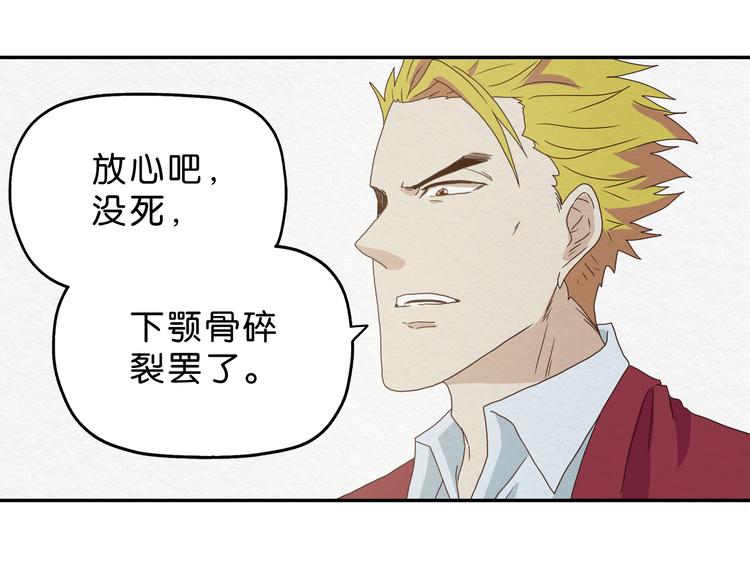 第5话 难道要翻车？44