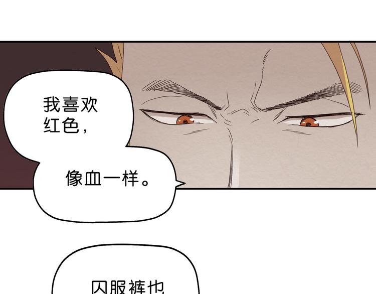 第3话 第一目标？77