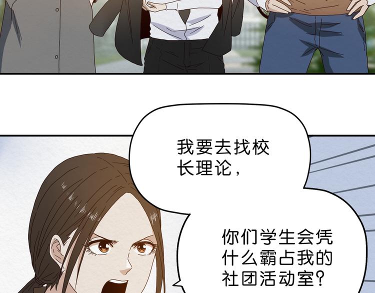 第4话 动手43