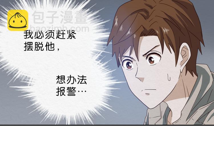 第7话 抉择34