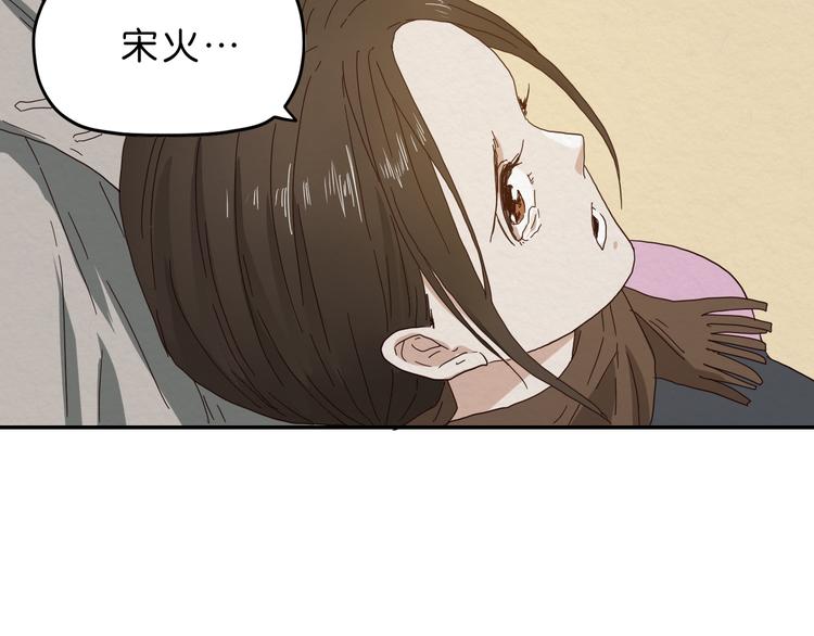 第4话 动手56