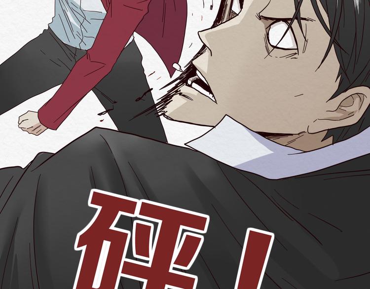 第4话 动手76