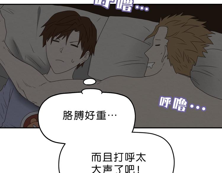 第3话 第一目标？65