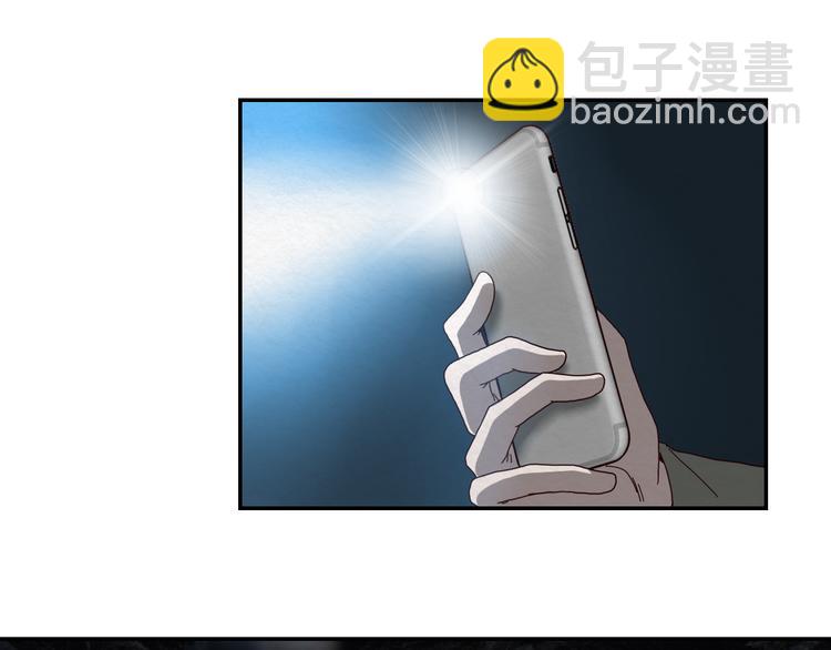 第1话 越危险的地方越安全77