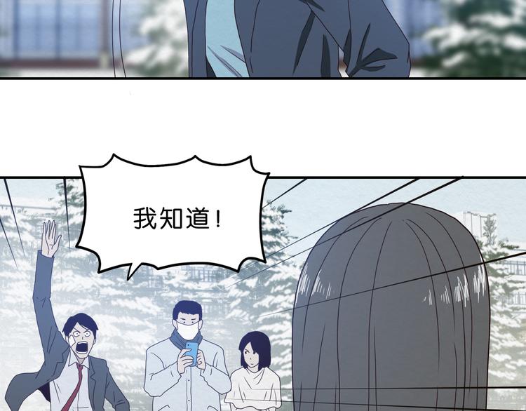 第9话 游戏开始53