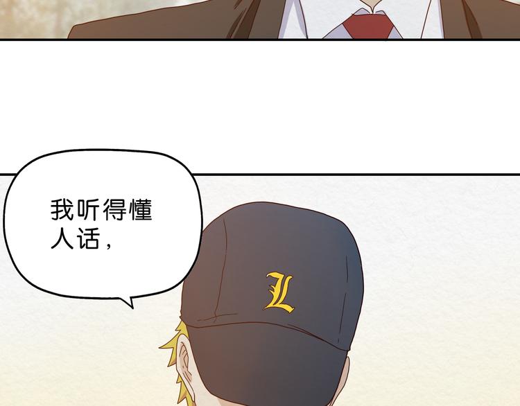第4话 动手70