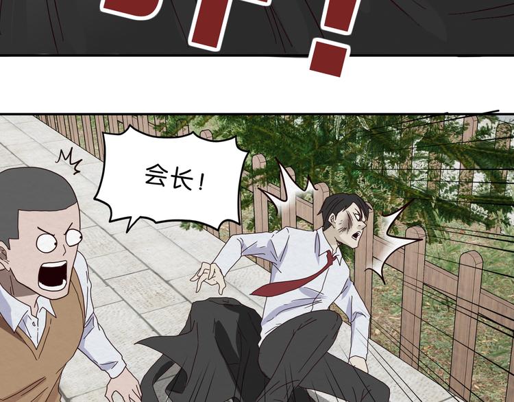 第4话 动手77