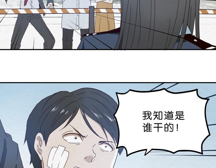 第9话 游戏开始54