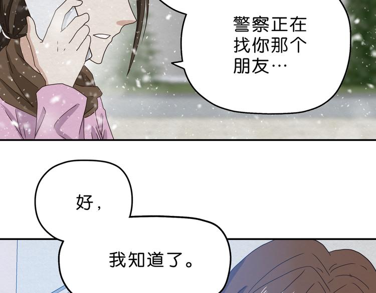 第7话 抉择64