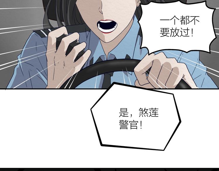 序章  源头还是终焉13