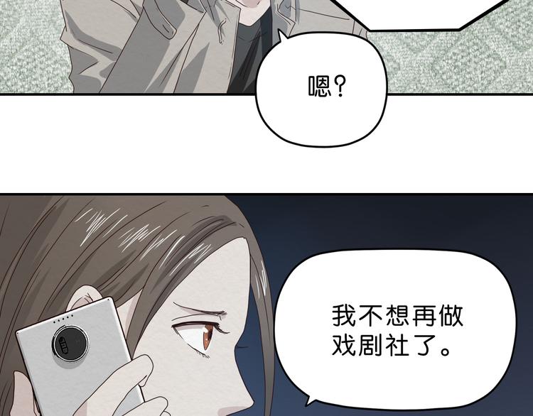 第3话 第一目标？19