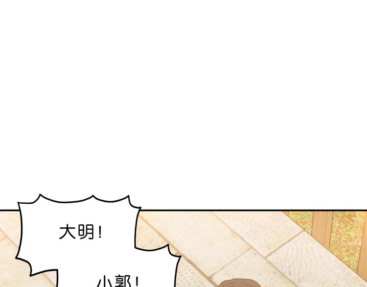 第5话 难道要翻车？41