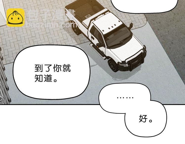 第5话 难道要翻车？72
