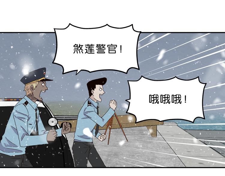 第8话 女主角？58