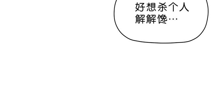 第2话 试探49