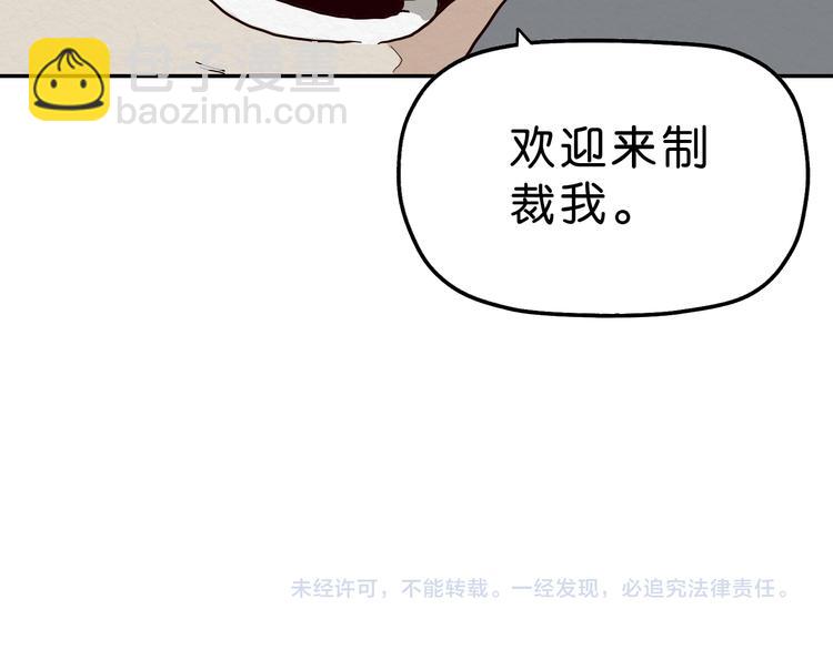 第4话 动手80
