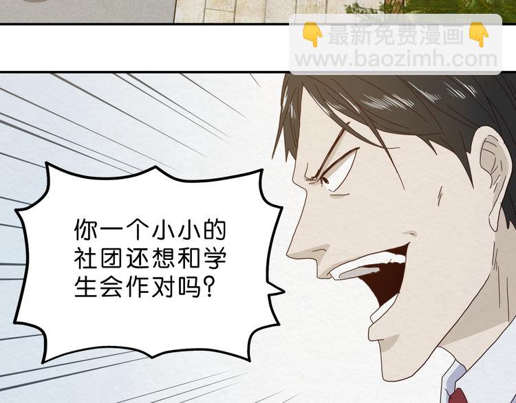 第4话 动手63