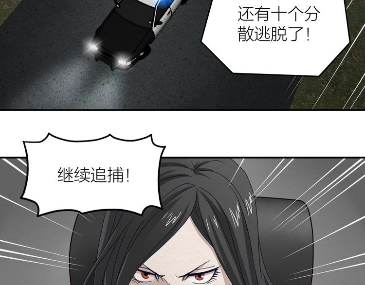 序章  源头还是终焉12