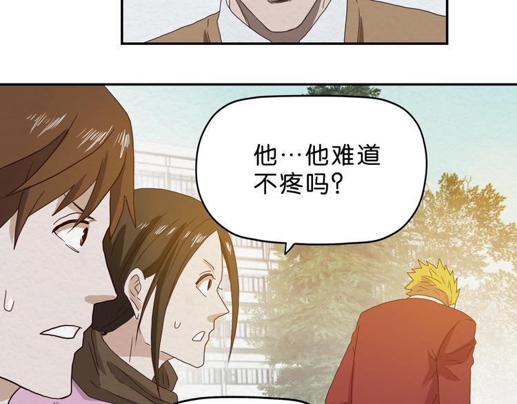 第5话 难道要翻车？33