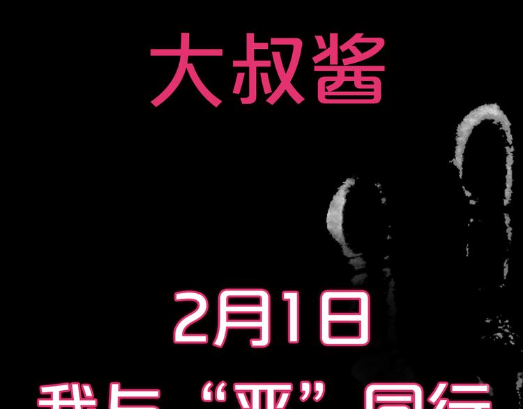 序章  源头还是终焉23