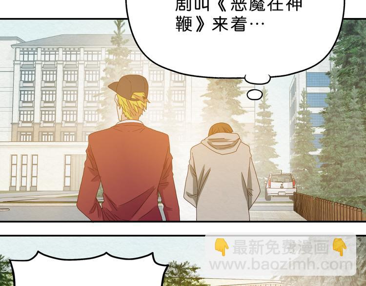 第4话 动手38