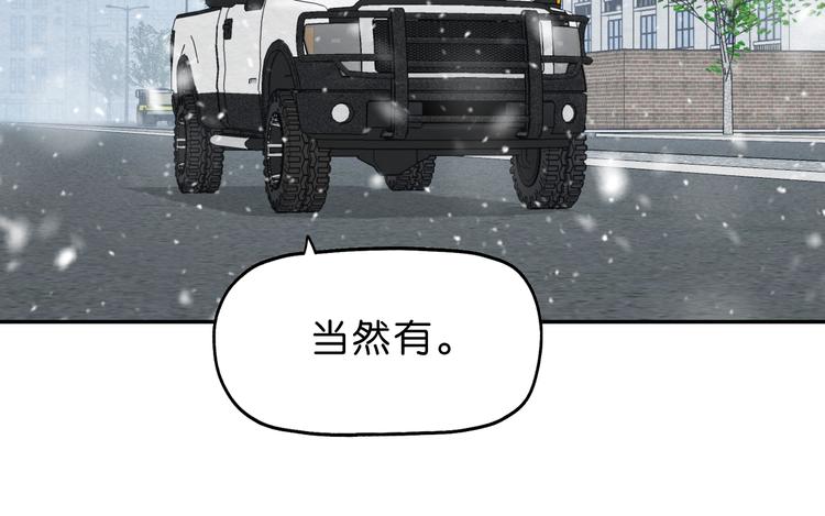 第6话 女主角？78