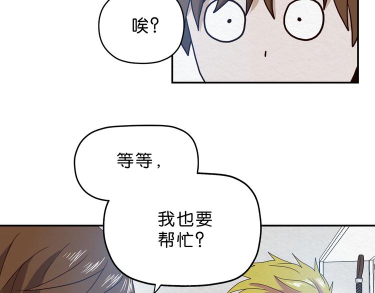 第7话 抉择26